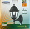 Philips Massive LIMA Wall Lantern with PIR Black - ES (E27) - 714220130 - LED Spares