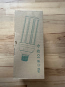 40W E27 LED Corn Lamp (IP64) - LED Spares
